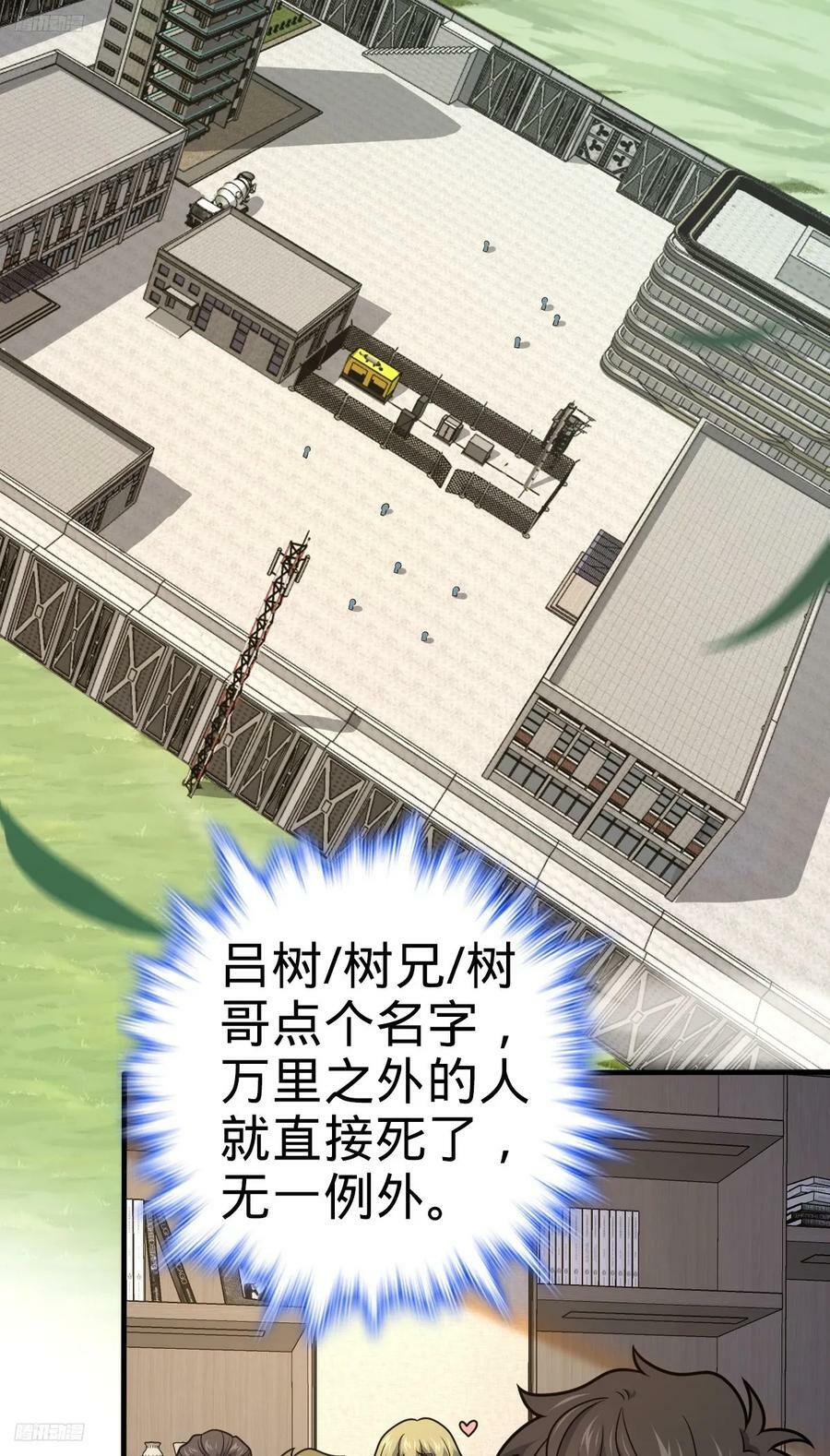 704 李典的人生轨迹5