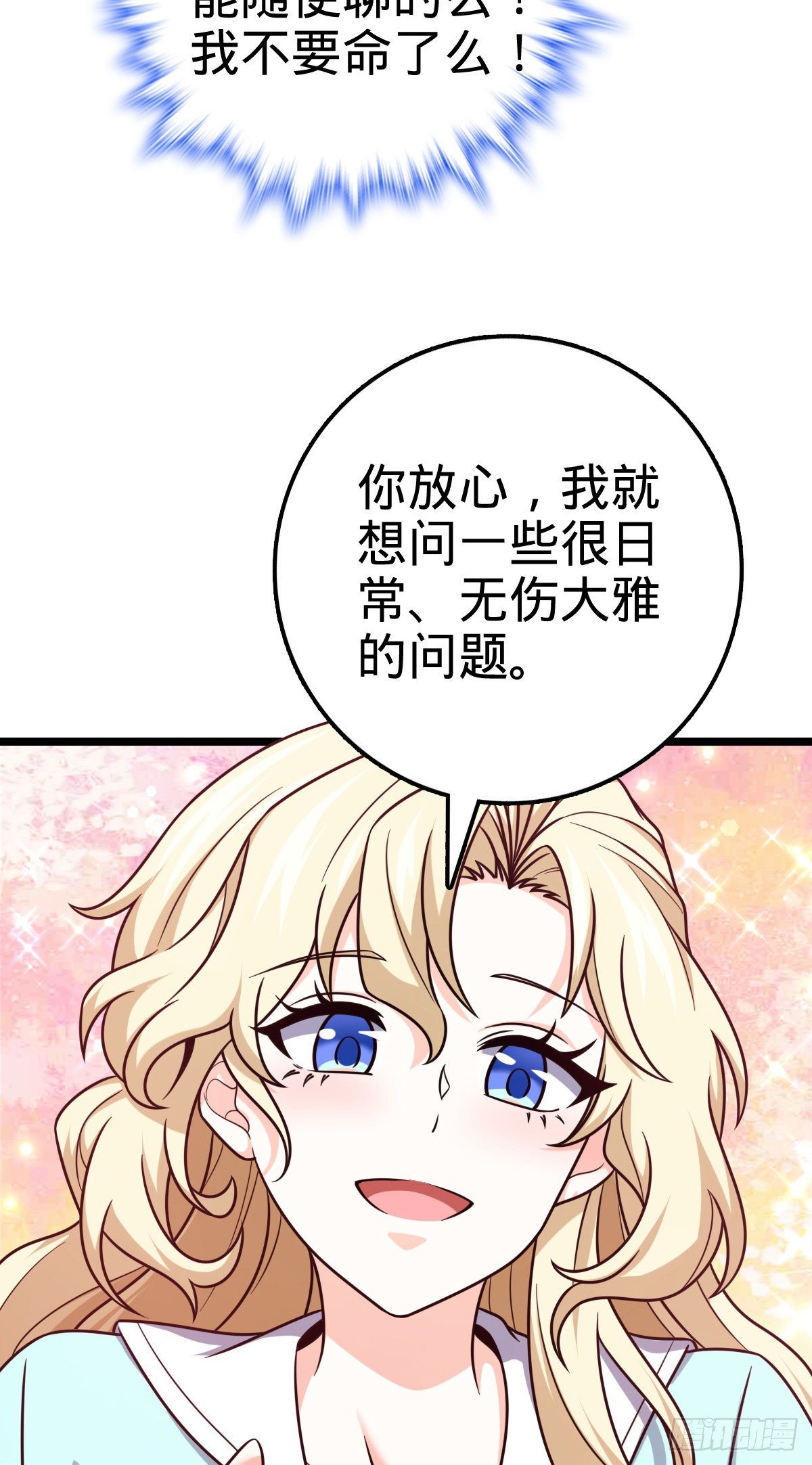 428 入梦51