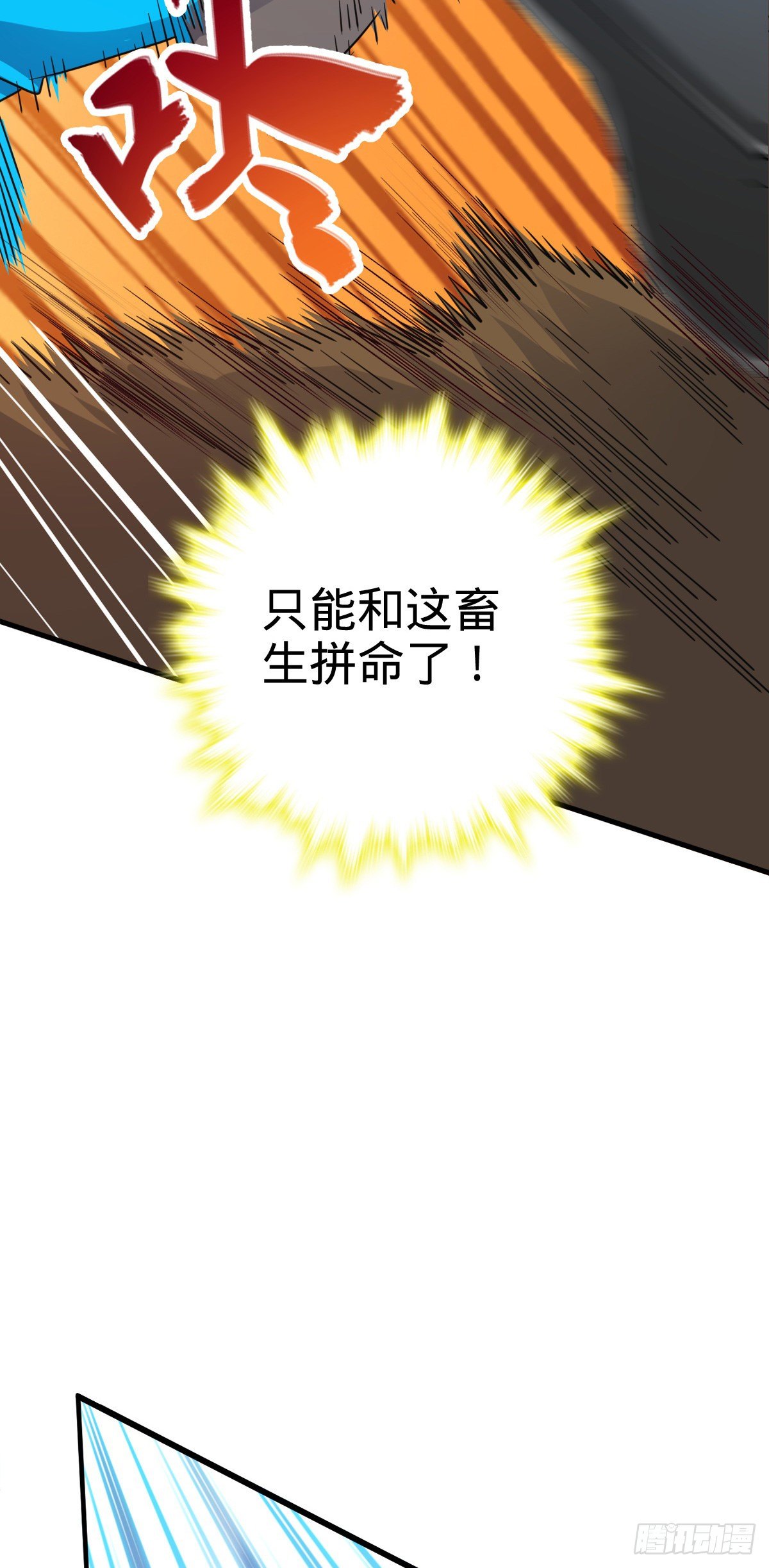 402 罗南之谜20