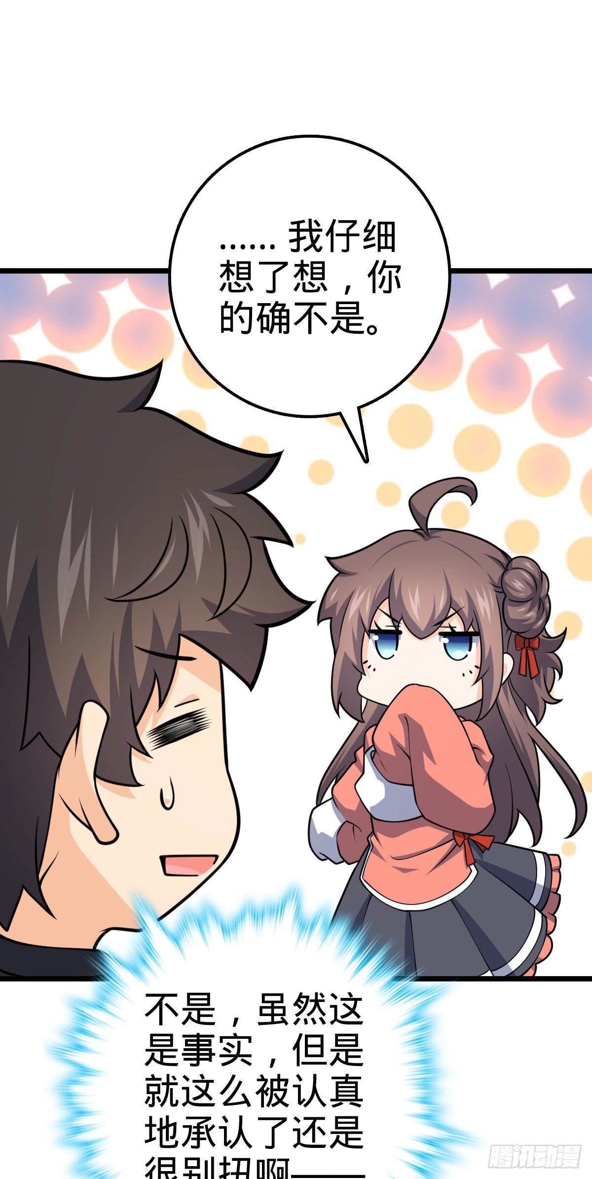460 谁也别想动她19