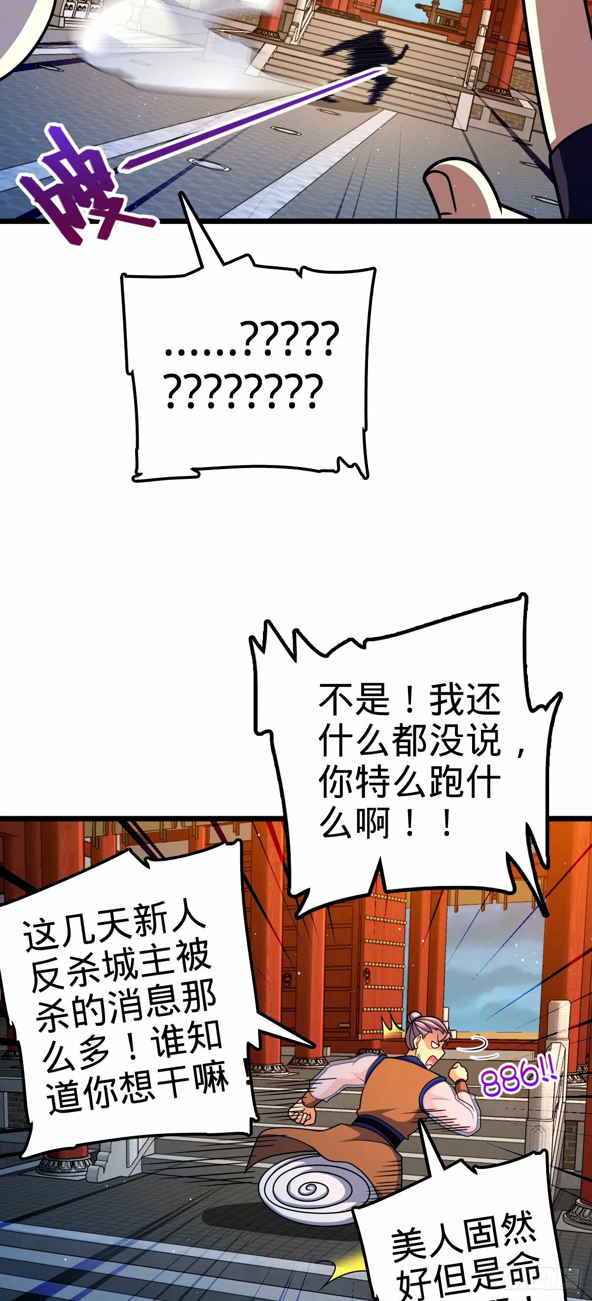 745 罪恶之城 （日双更！16