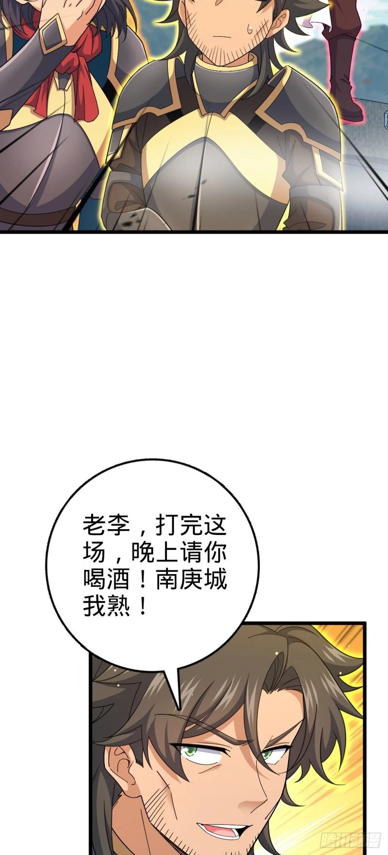 785 血祭旌旗26