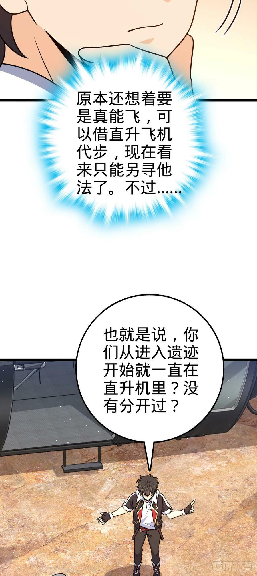 722 光怪陆离26