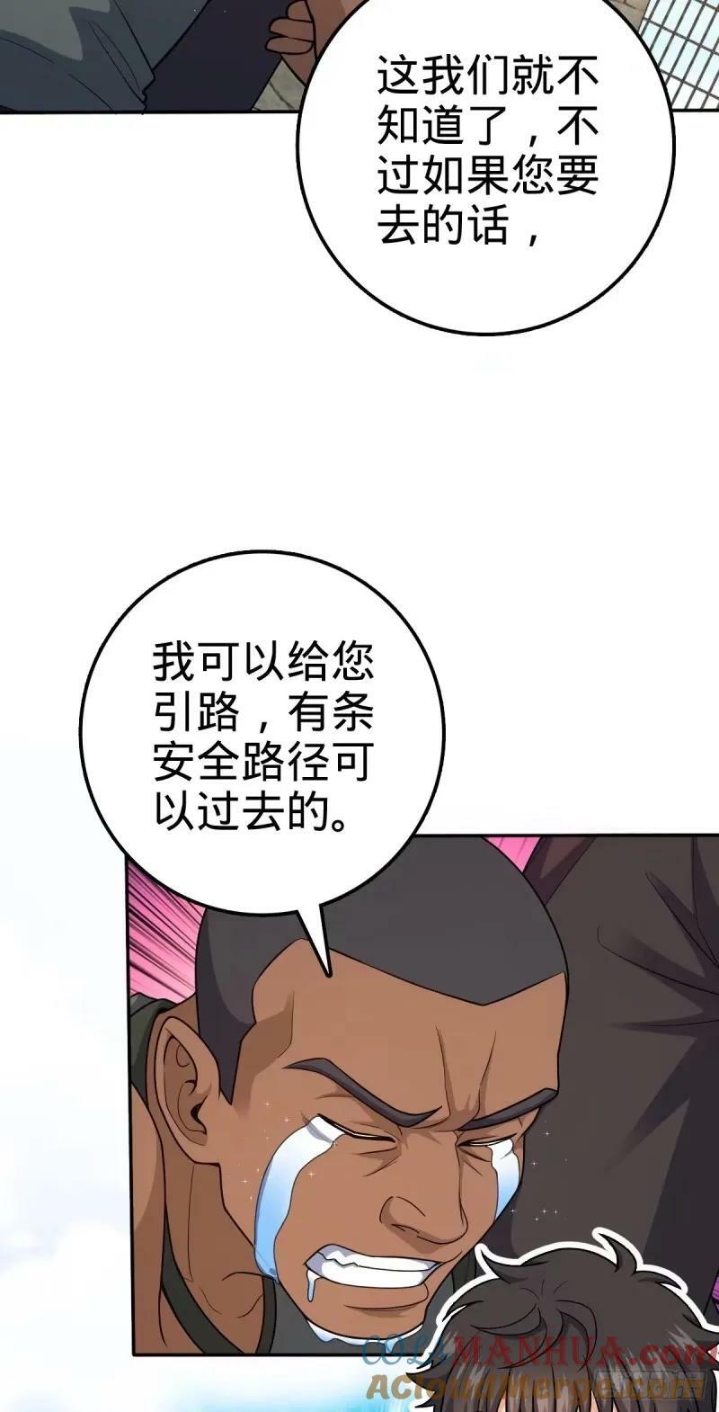 730 神秘来客是第九天罗？9