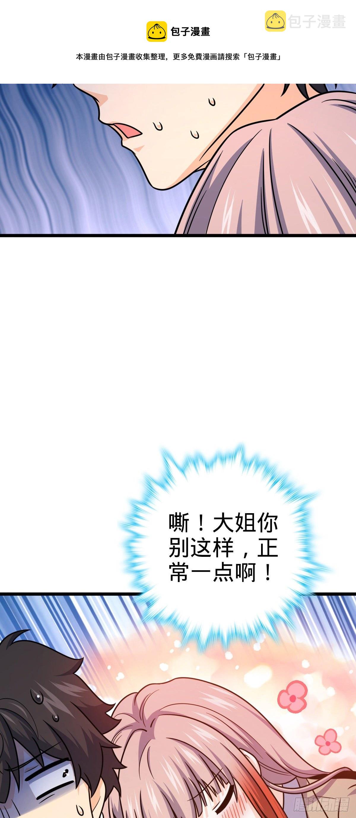 460 谁也别想动她56