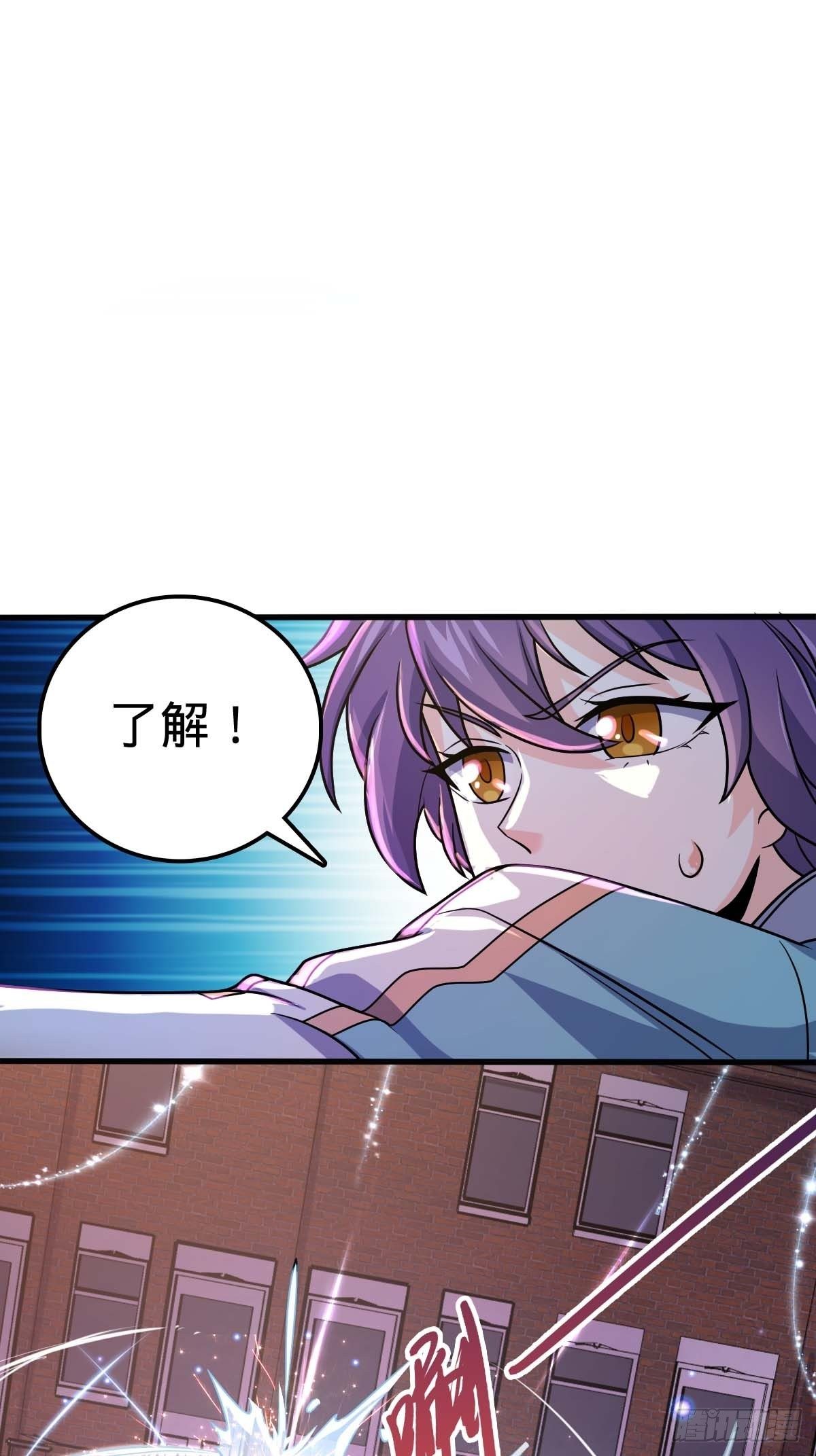 380 为了爱和正义18
