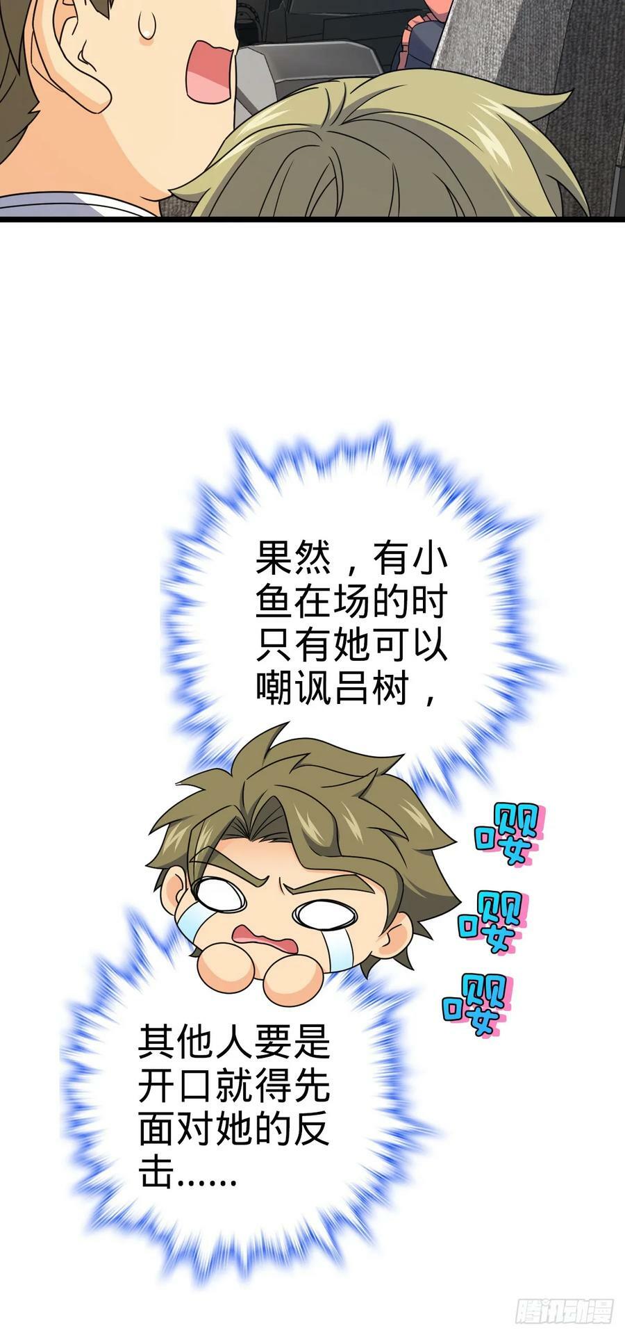 713 暗棋31