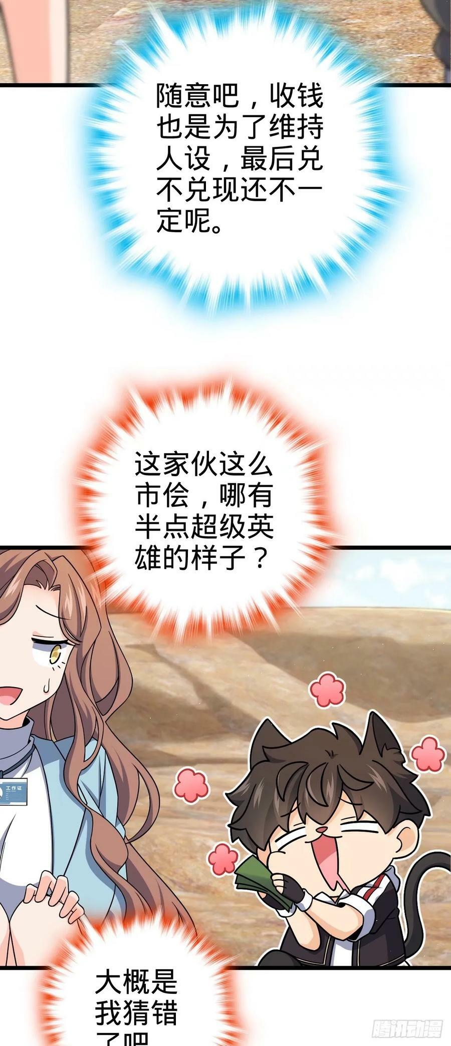 726 顶级食材49