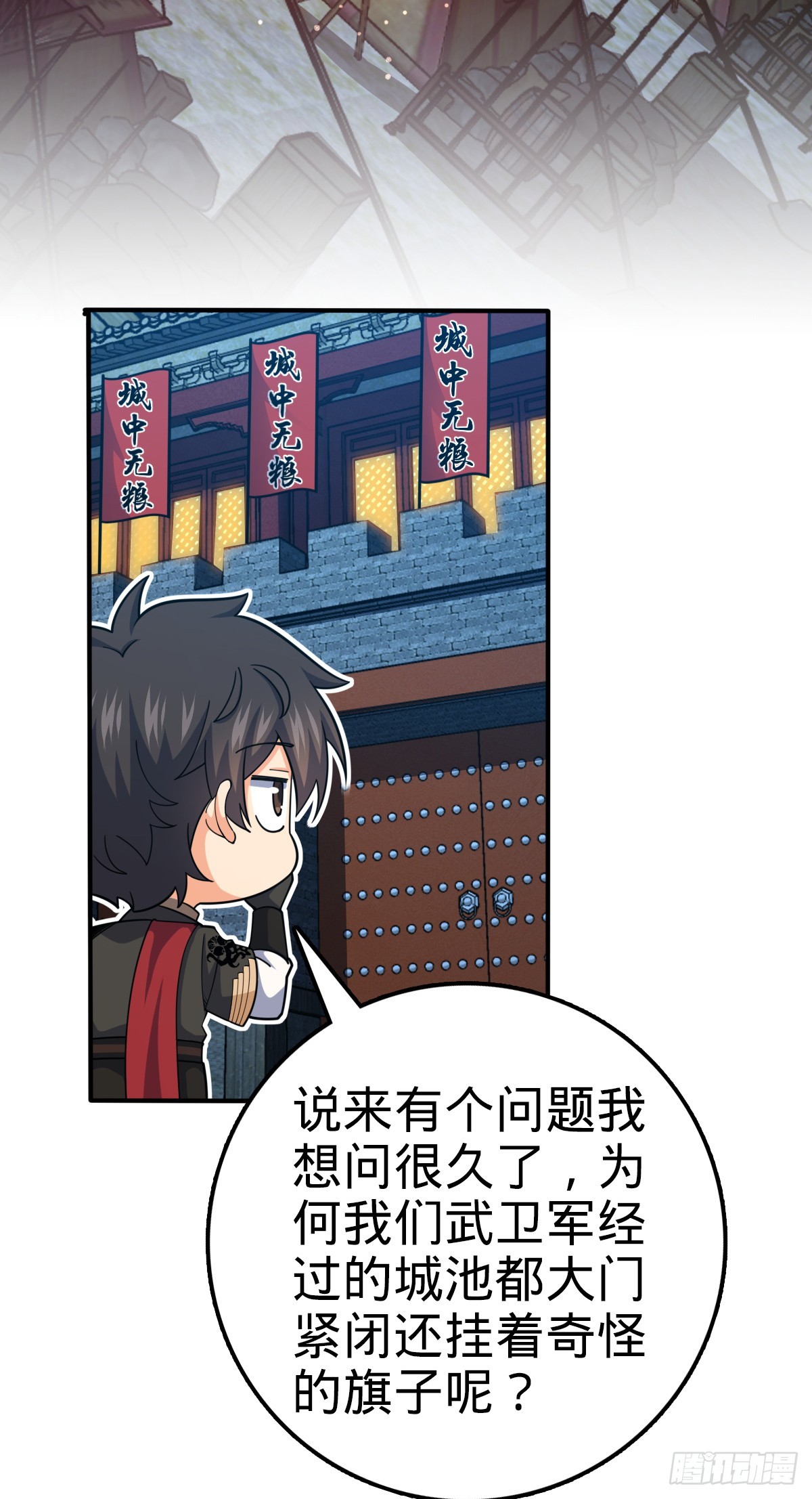 649 回归的愿望3