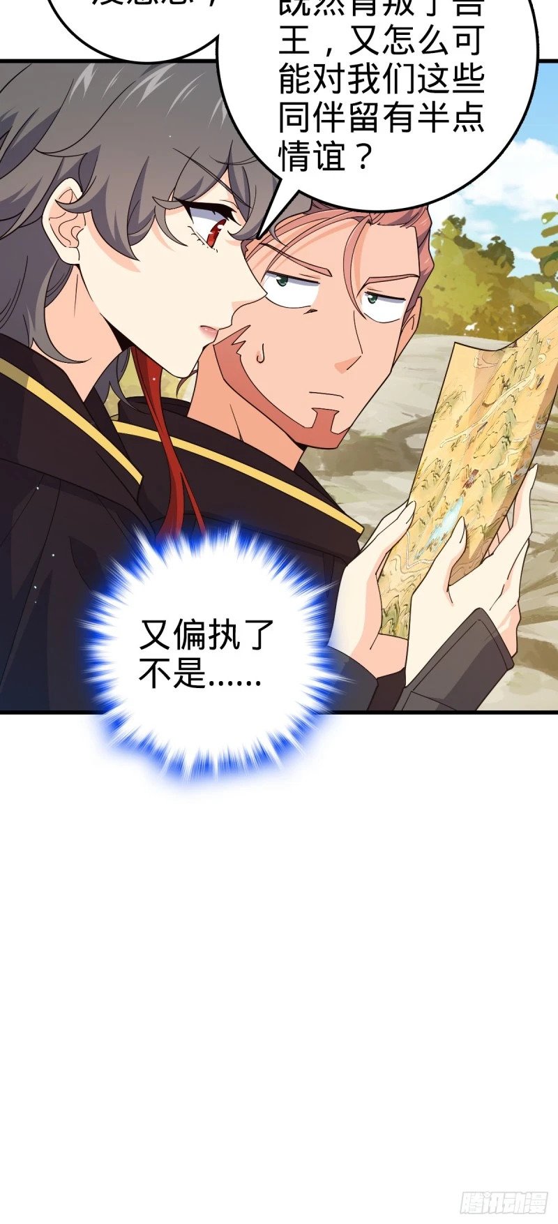 762 躺平58