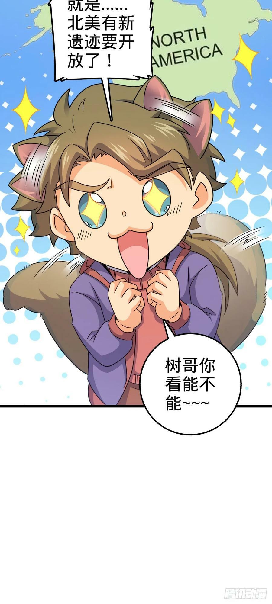 710 重回境界10
