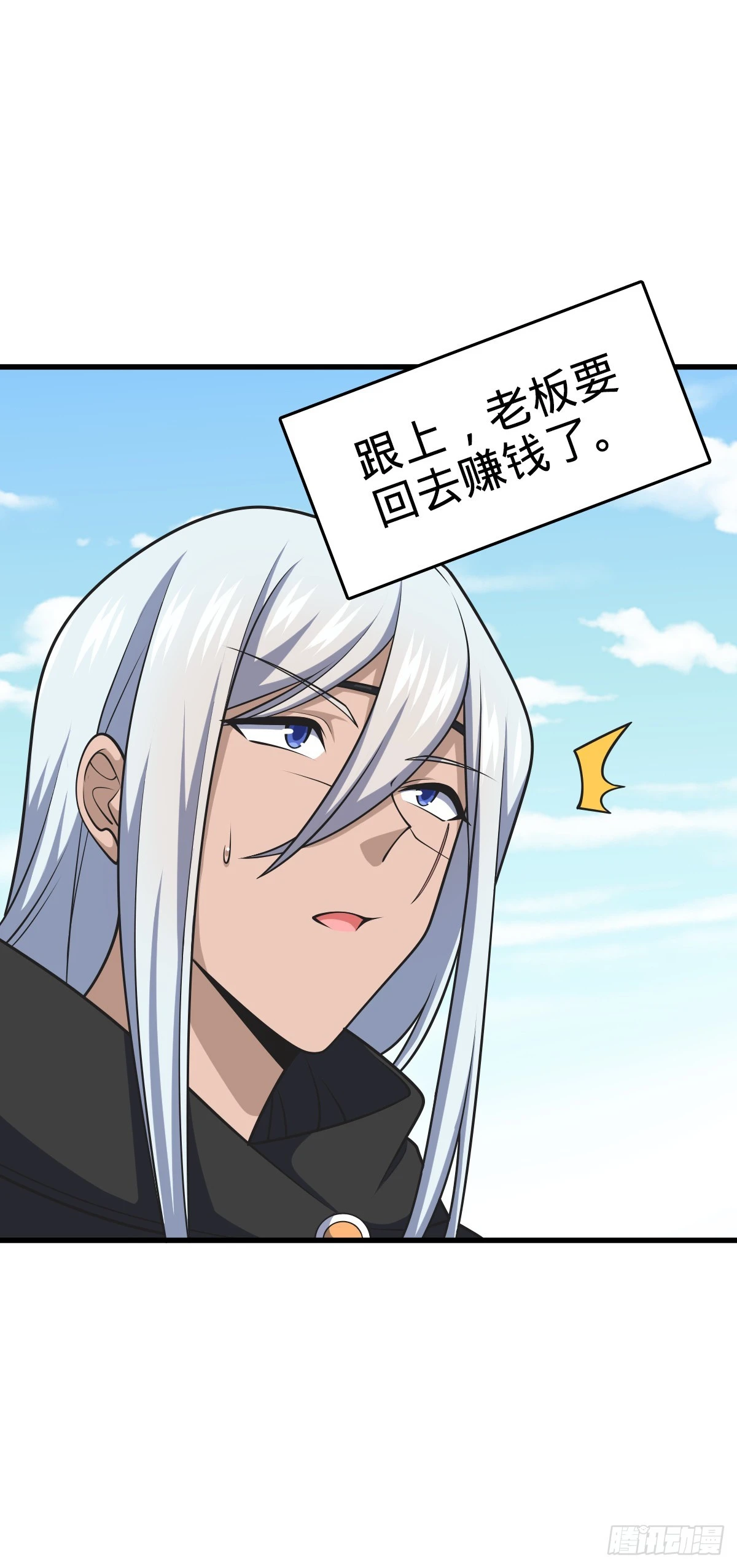 607 吕老板18