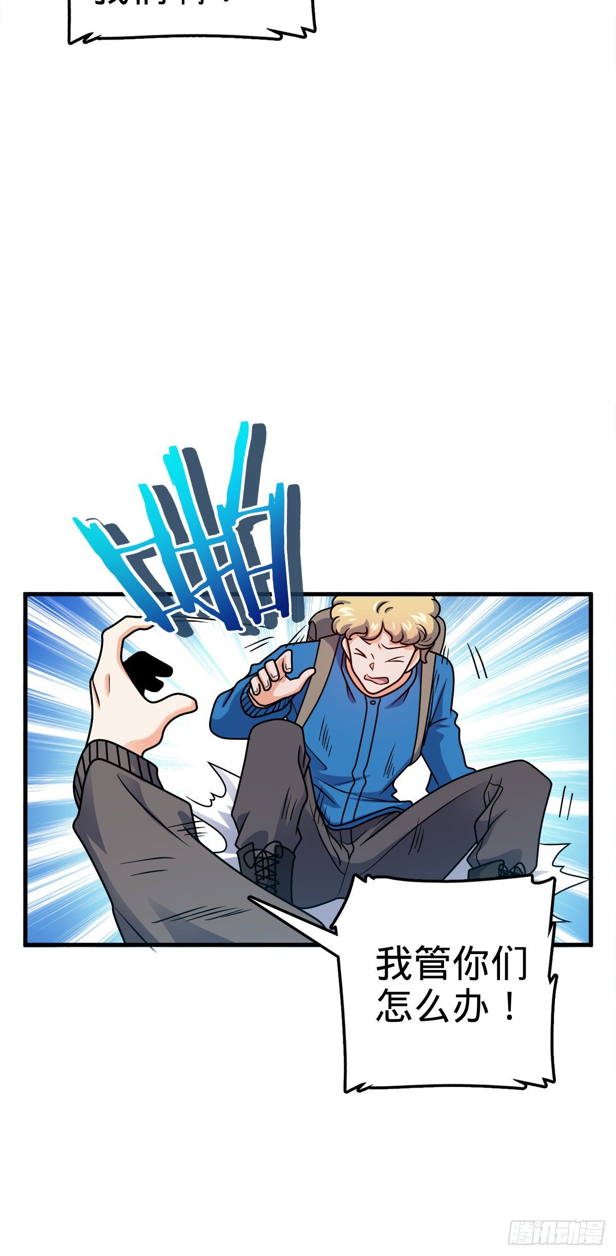 402 罗南之谜47