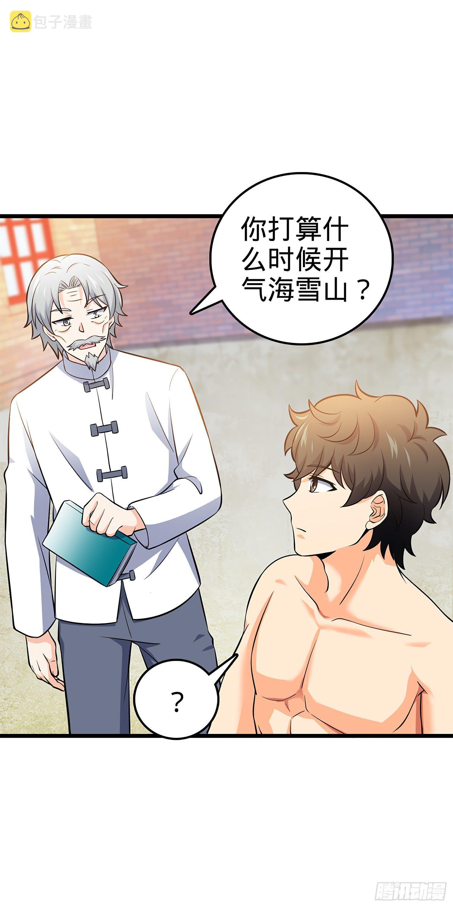 55 真正的强大56