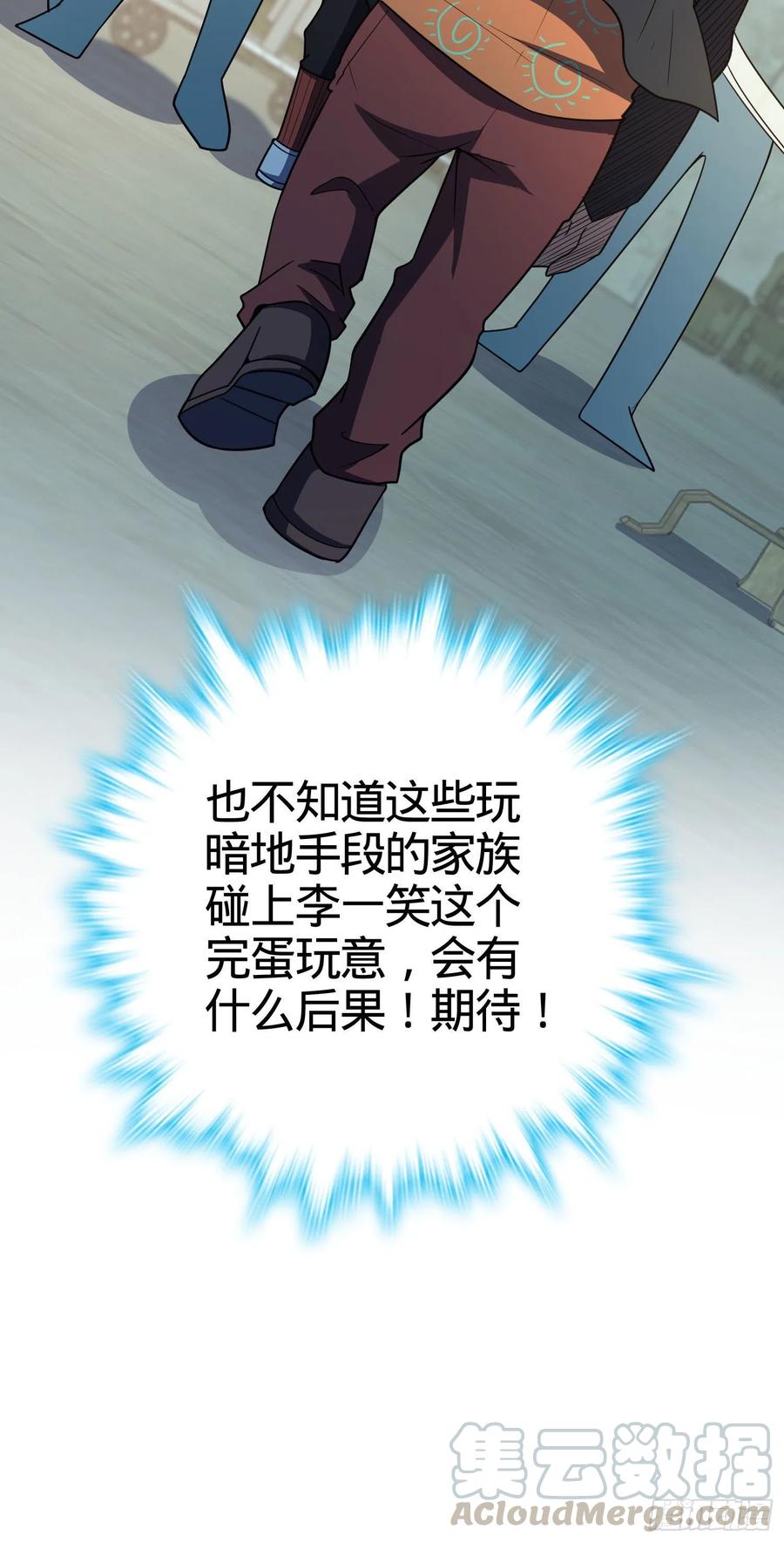 264 家族手段48