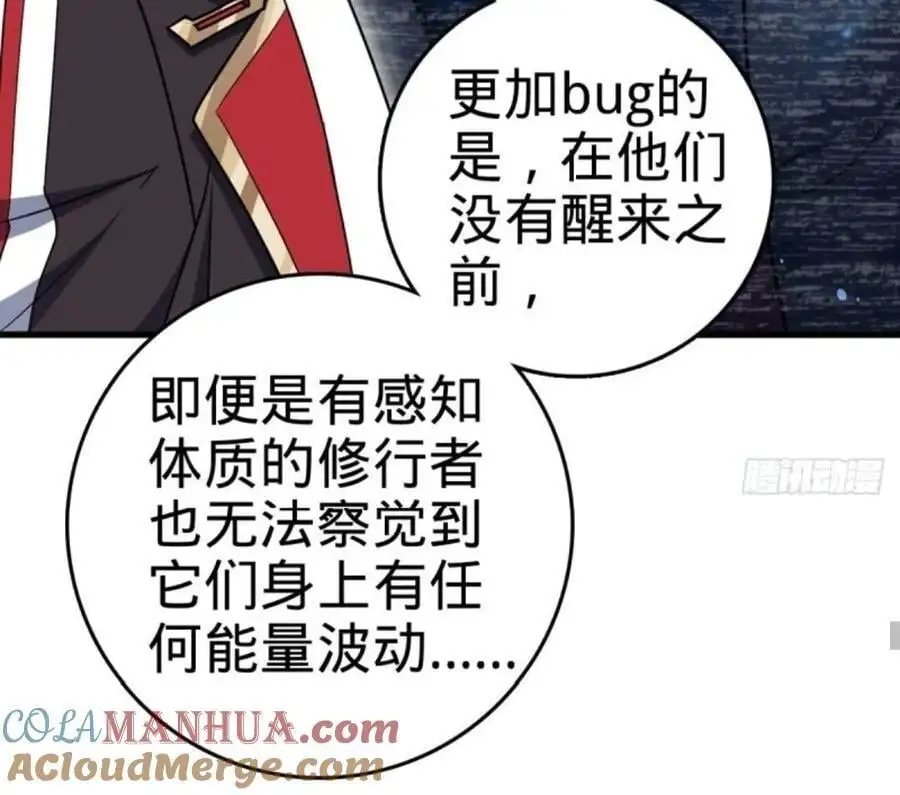 853 友军39