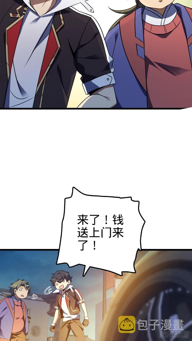 123 毁约67