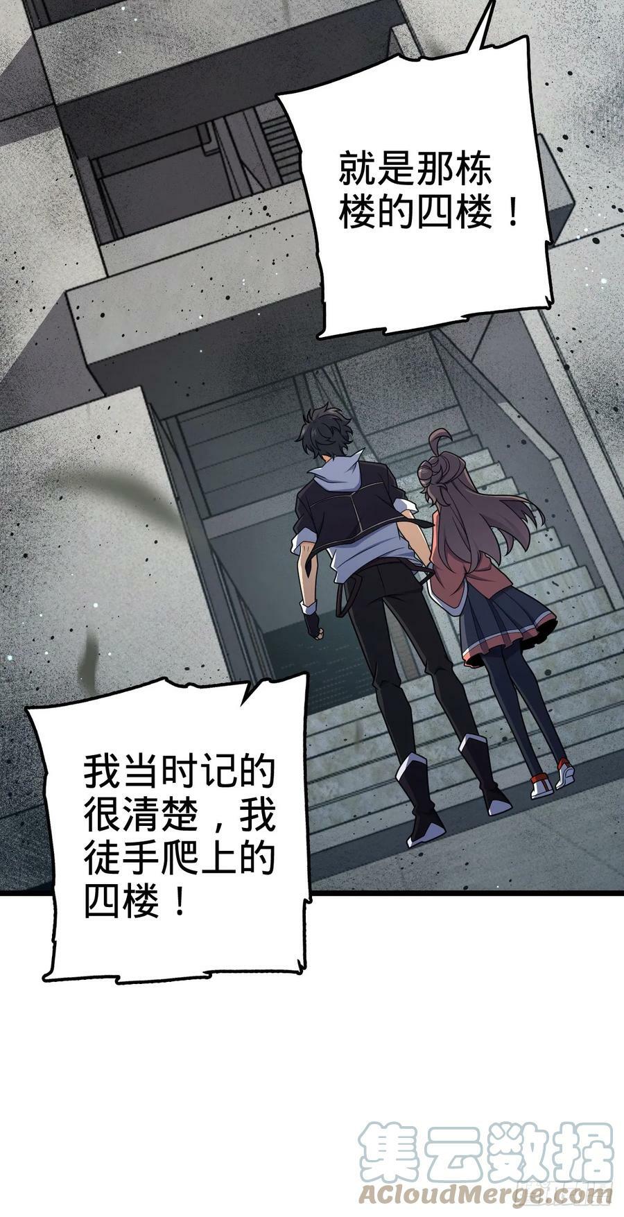 705 追查身世54