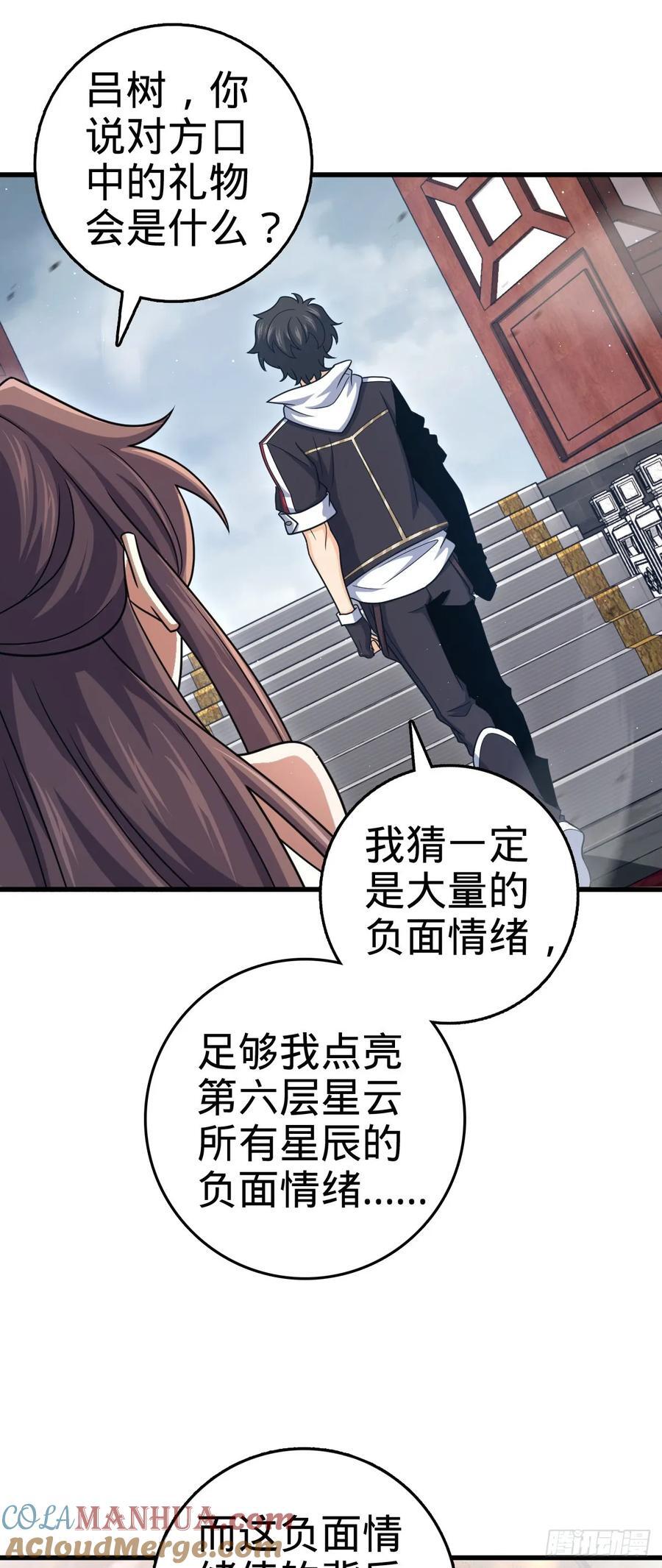 837 我不孤独63