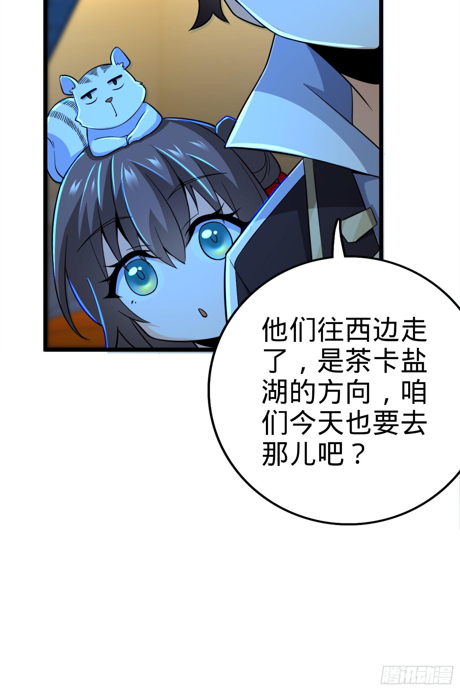 67 打起来打起来~84