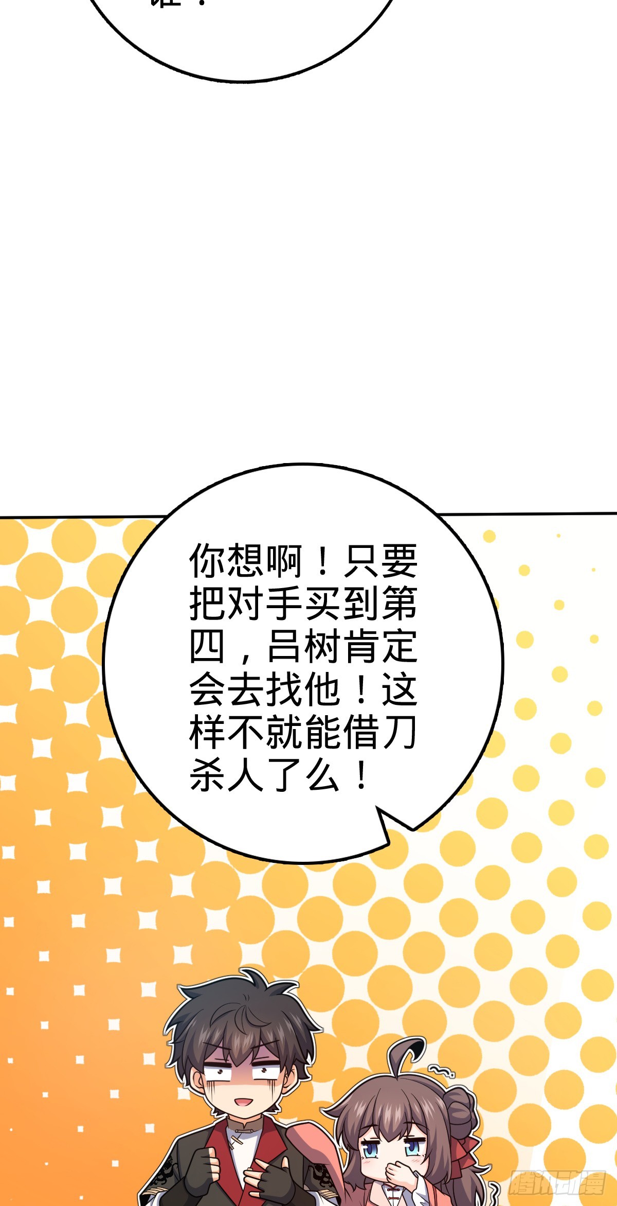 612 联合一品51