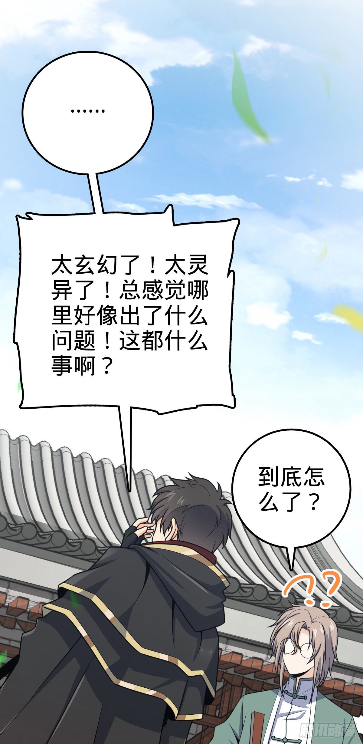 383 回归41