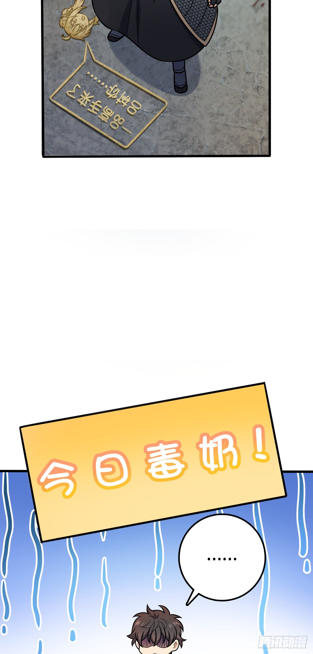 568 设计围困3