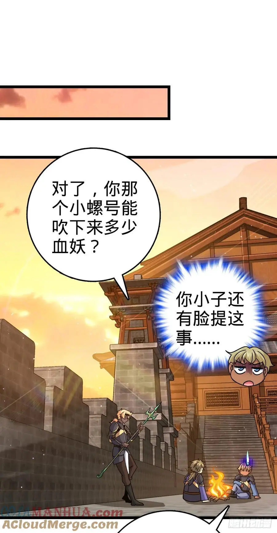 876 我相信30