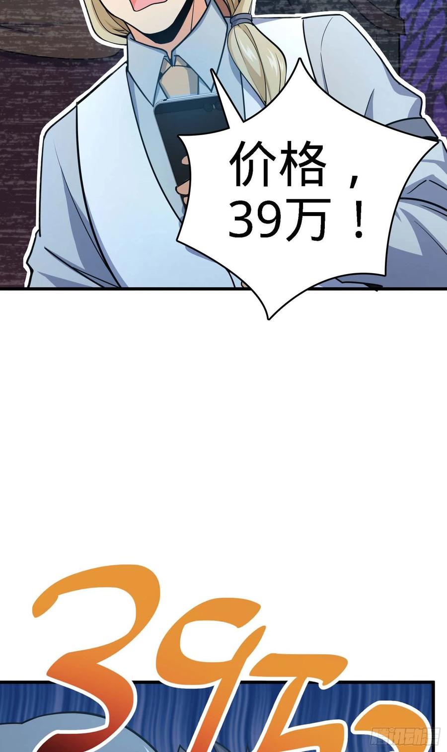 274 一环套一环的坑29