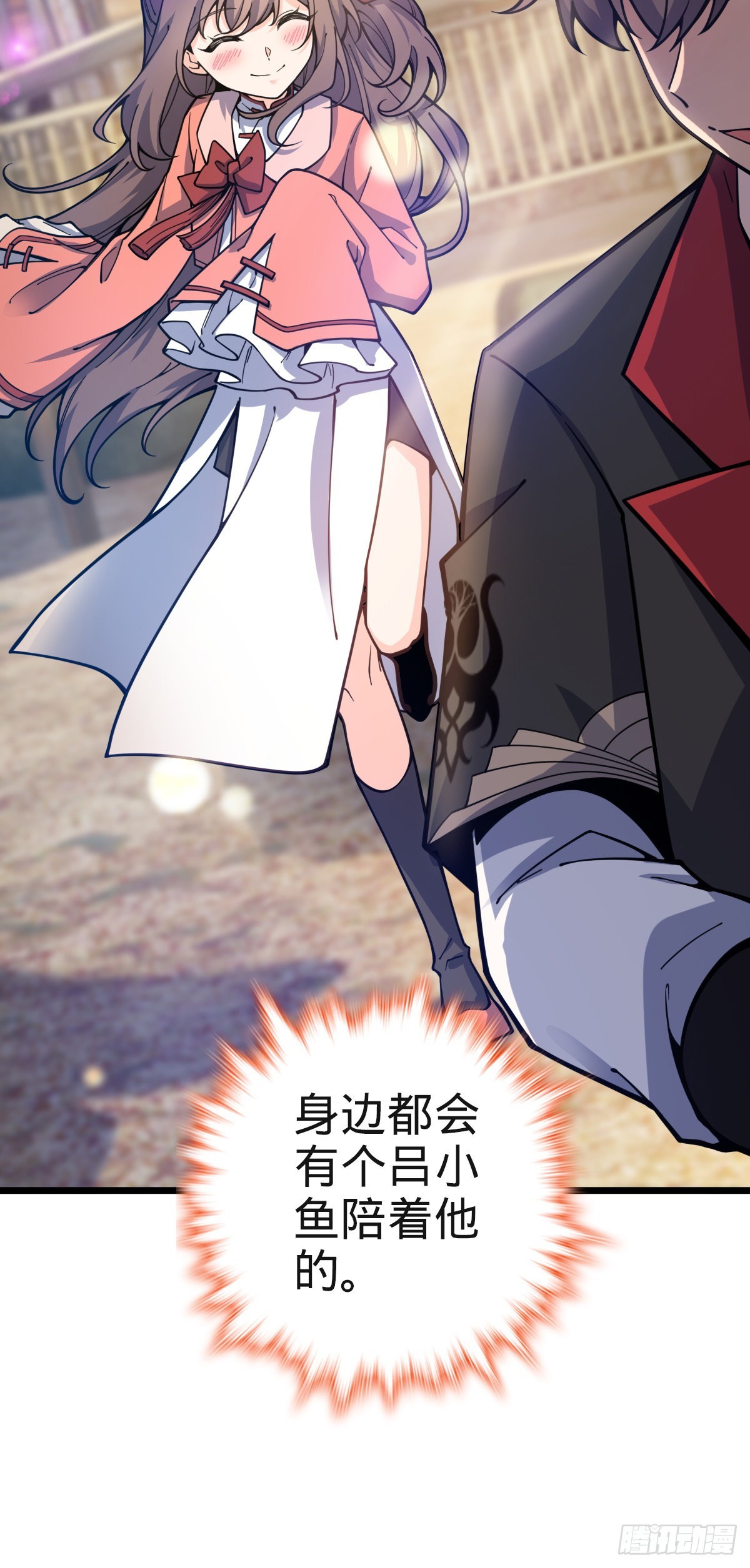 579 王城流血日39