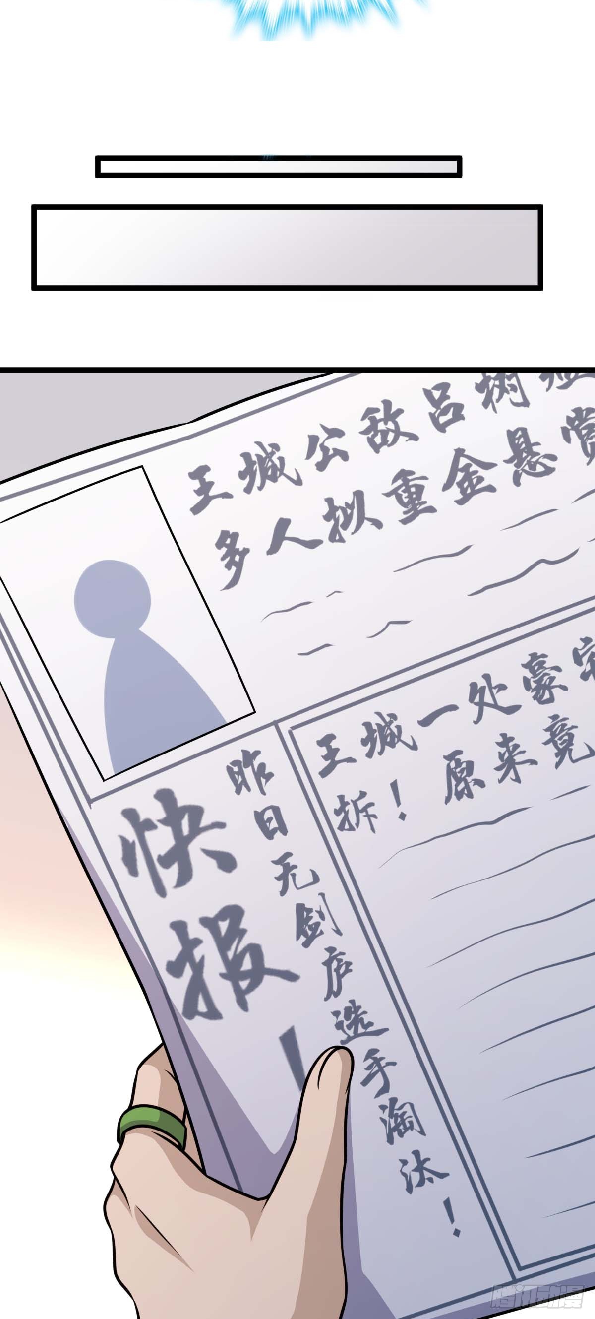 615 云雾中的剑庐34