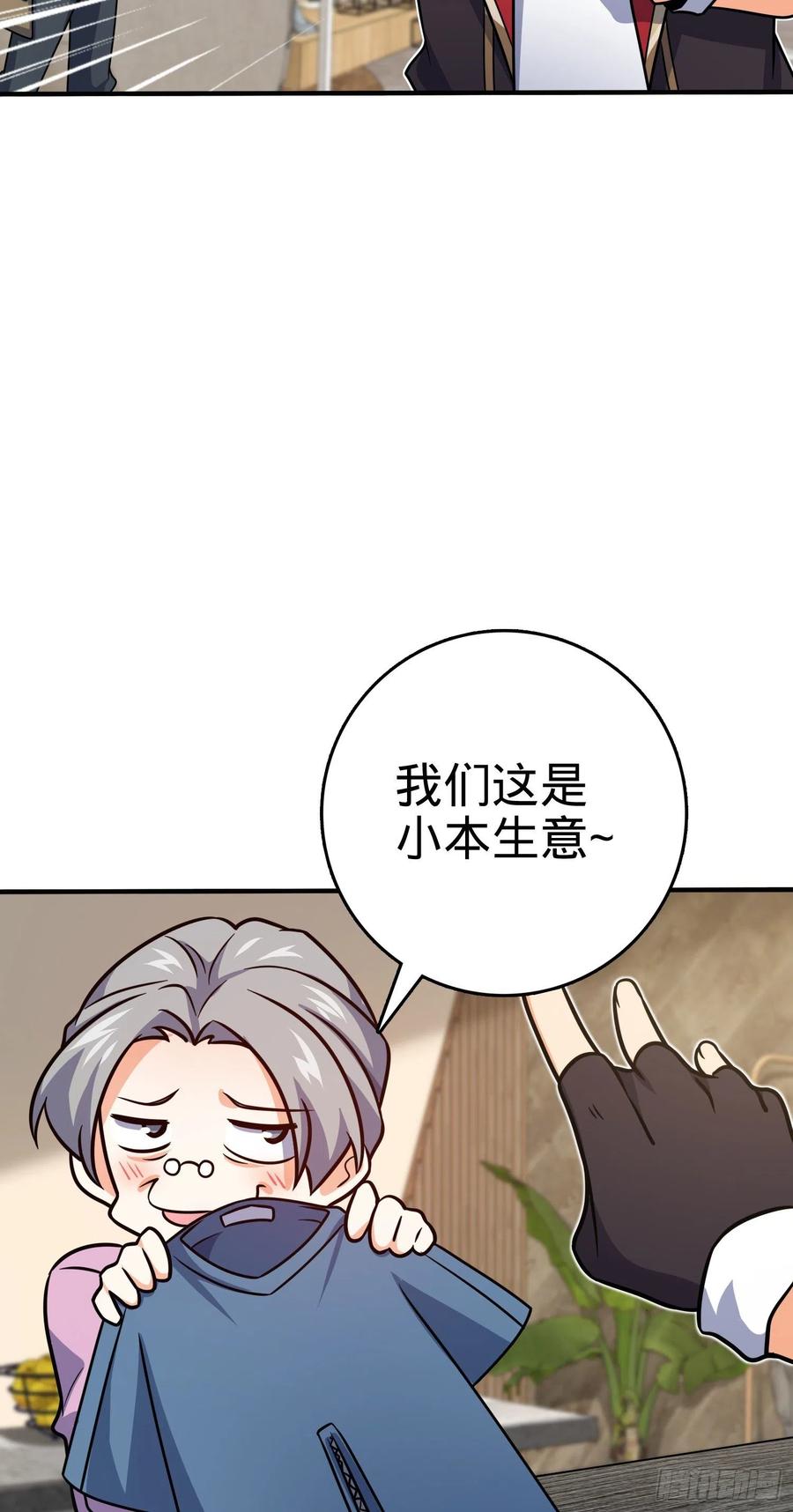 292 出发罗布泊37
