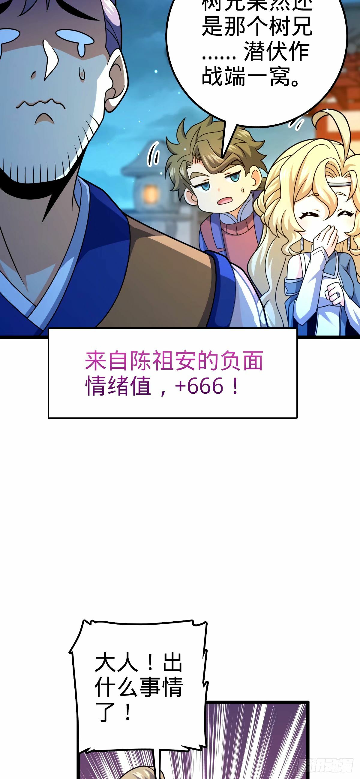 745 罪恶之城 （日双更！28