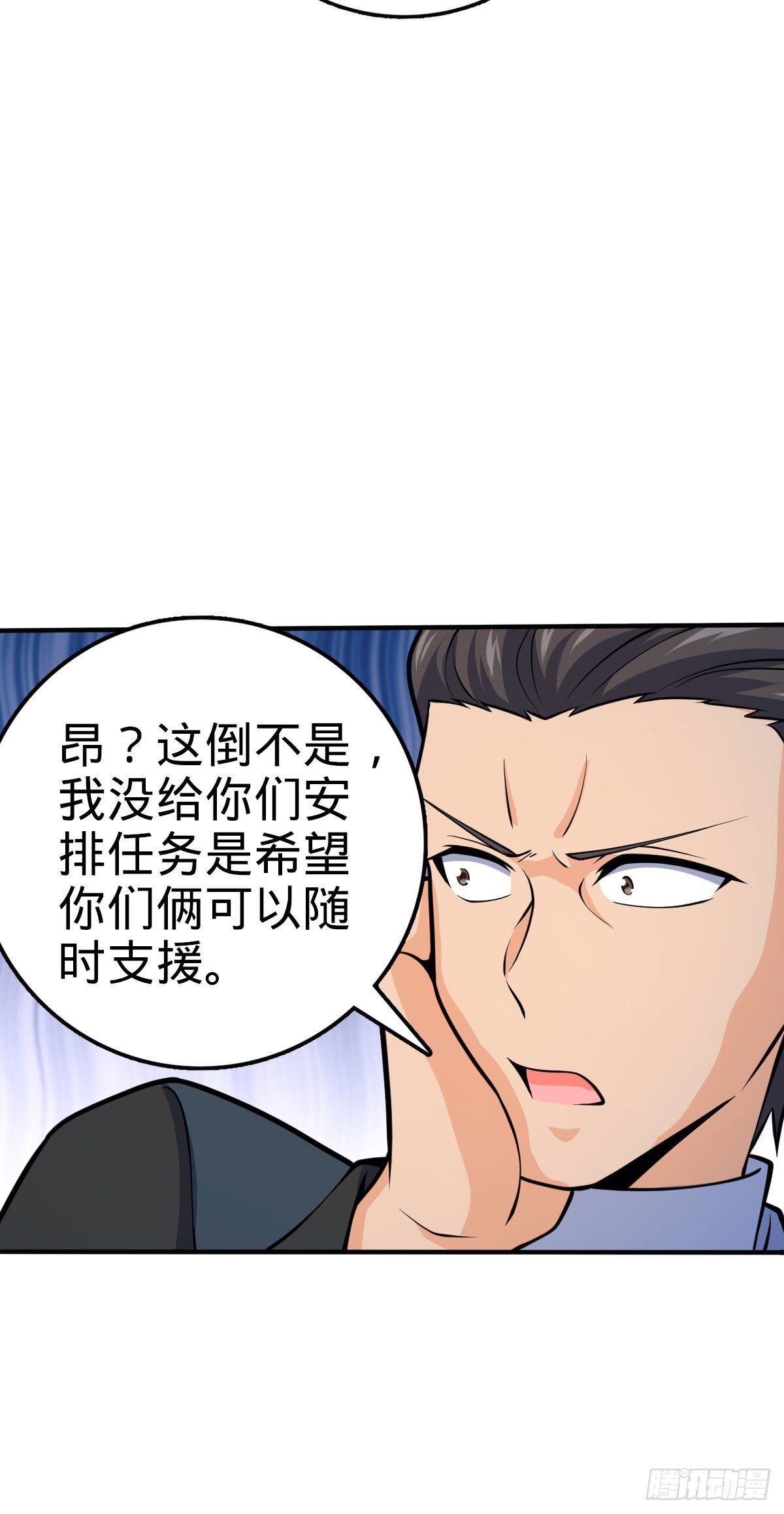 388 末将凶许60