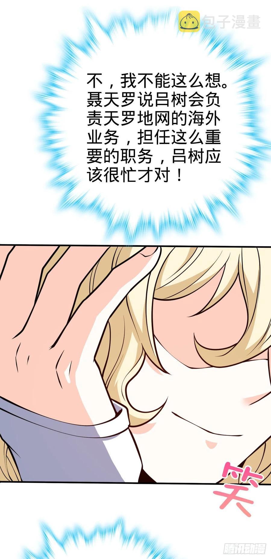 354 破碎的永恒之枪16