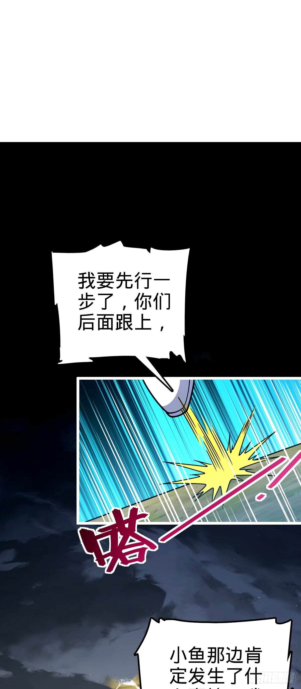 752 心劫56