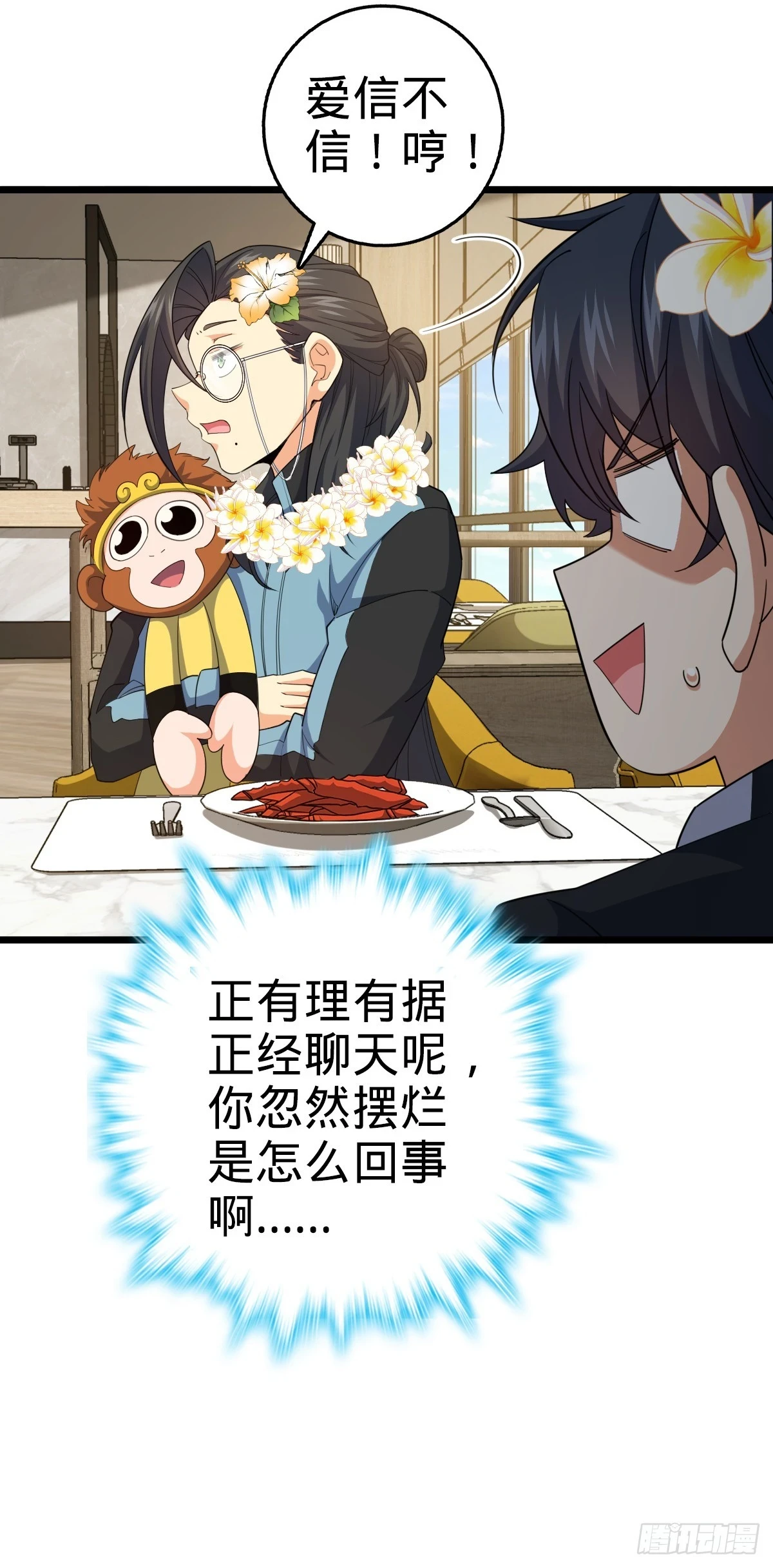 684 文在否旅行记40