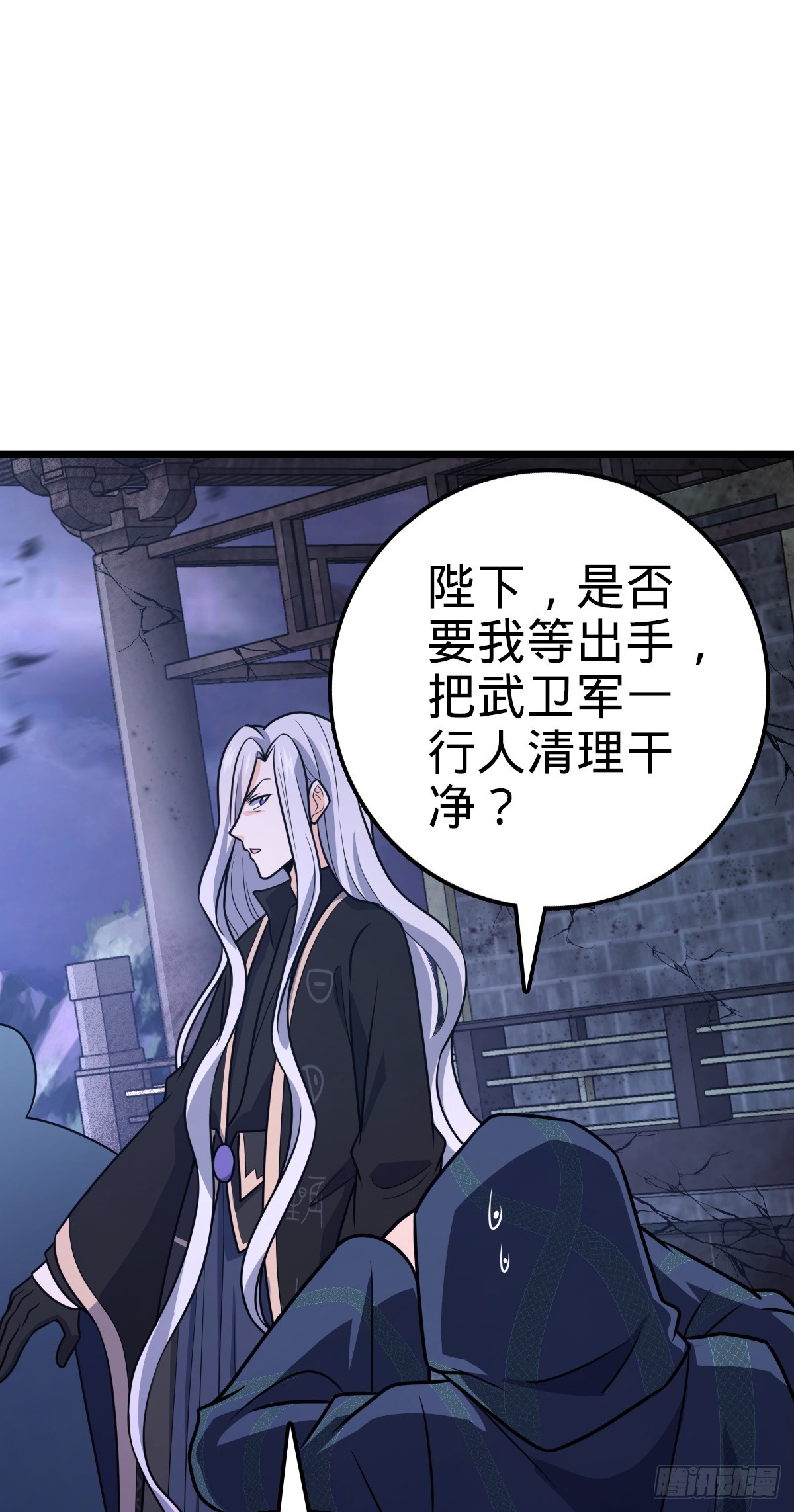 657 二次入侵39