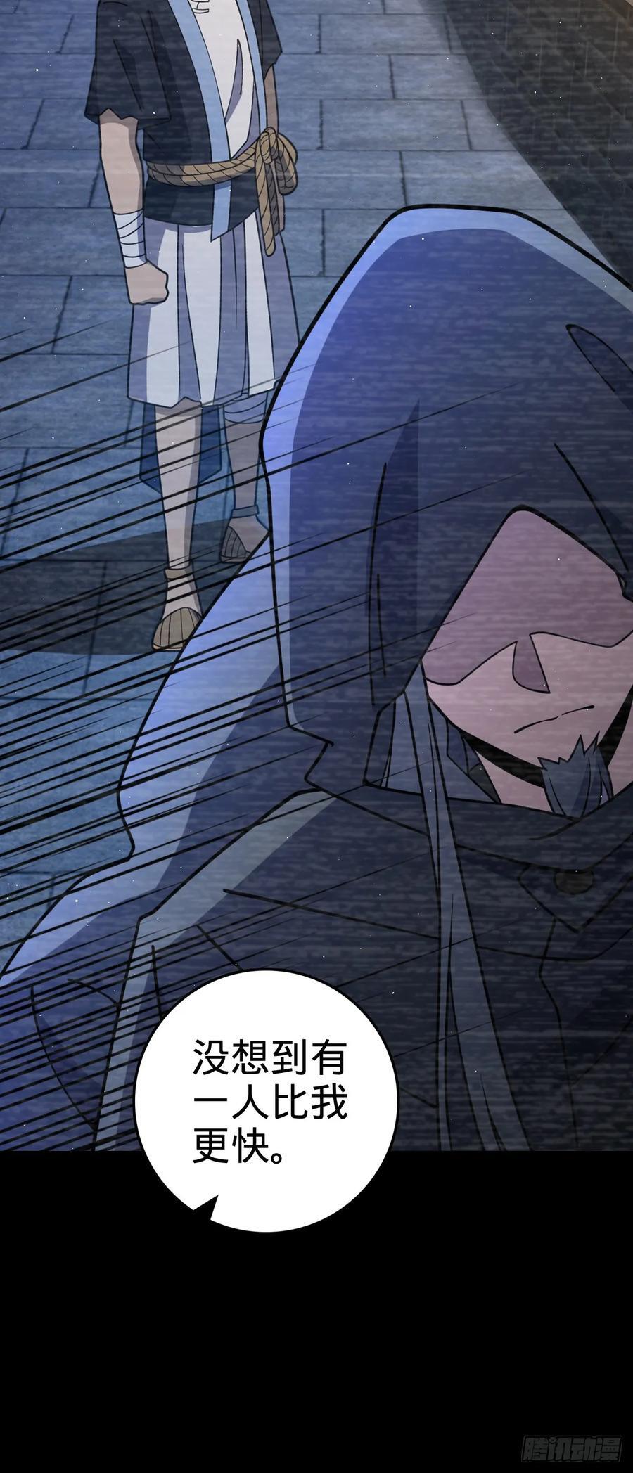 800 套路重重43