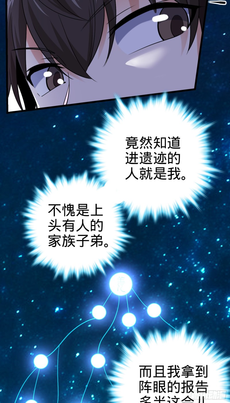 203 回归校园42