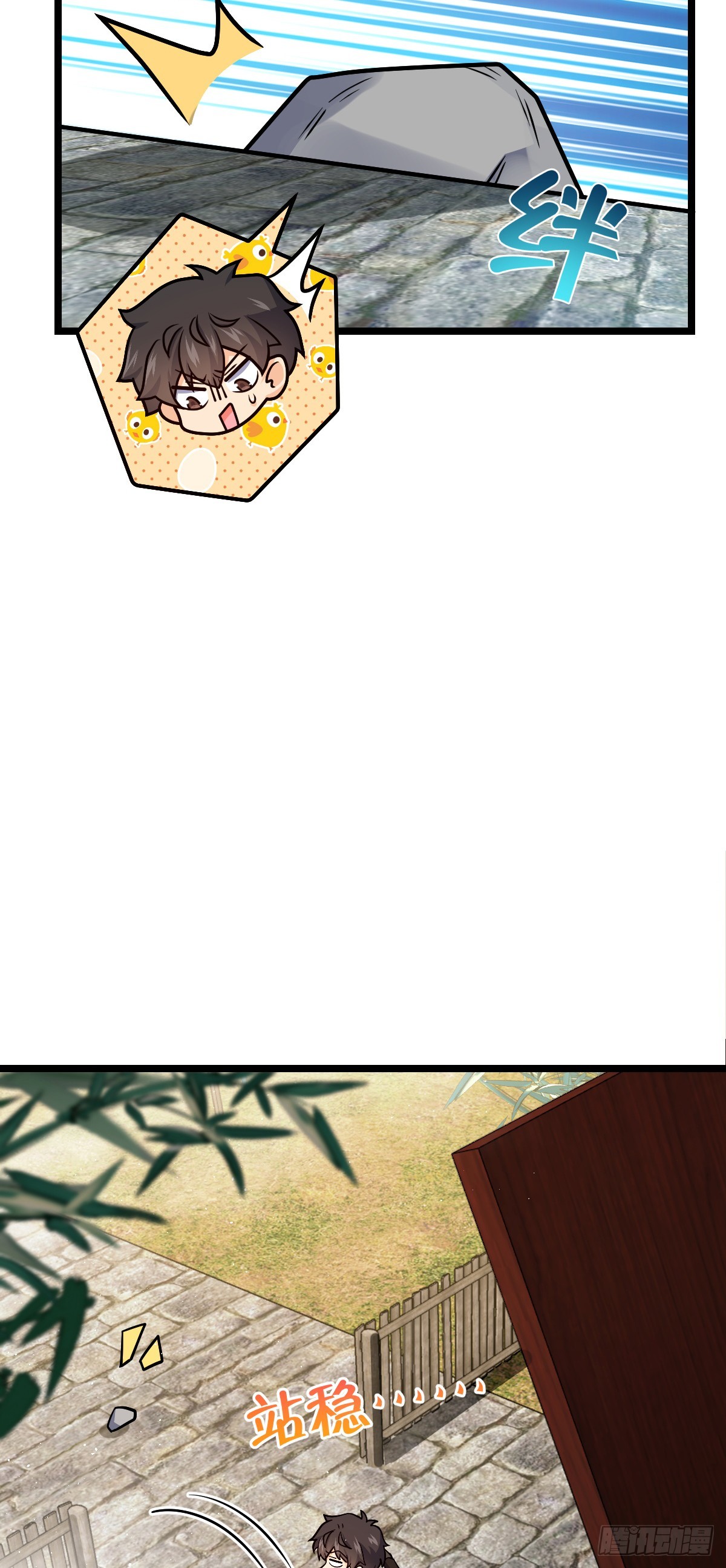 623 剑庐也有王诗？！43