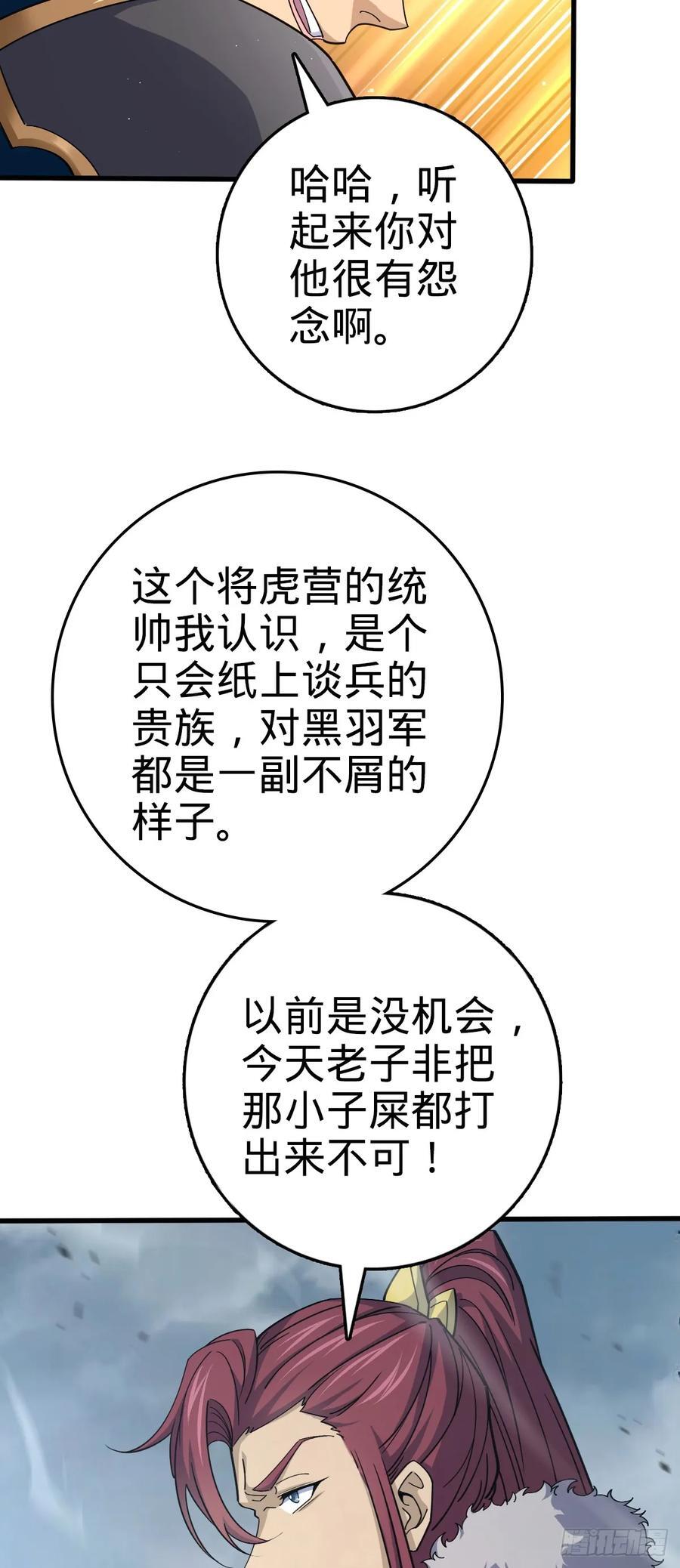 813 破局！7