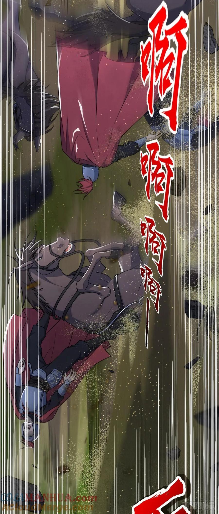 805 新的豪门12