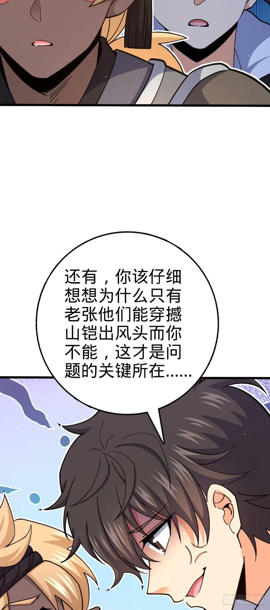 789 惊动王城31