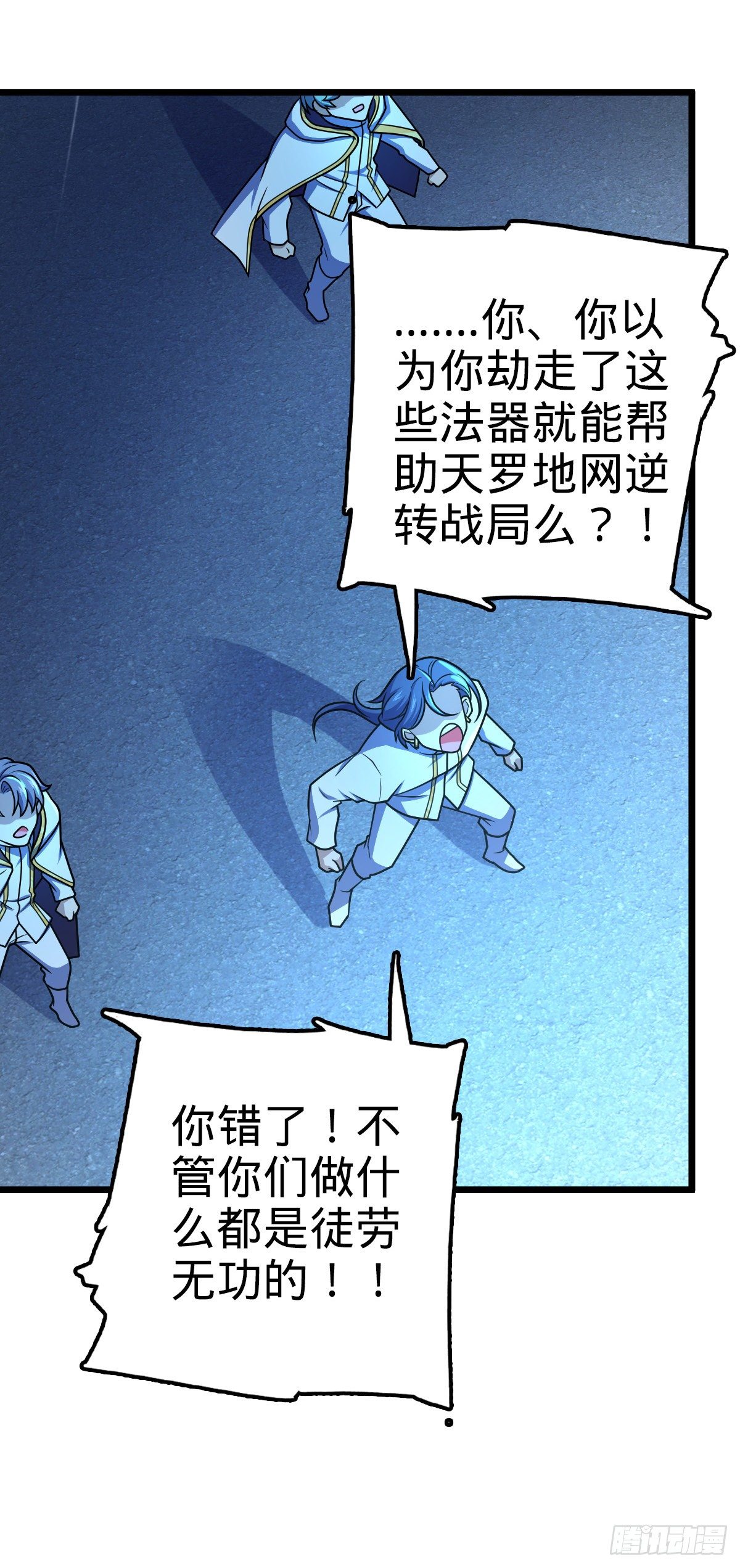 467 改变主意53