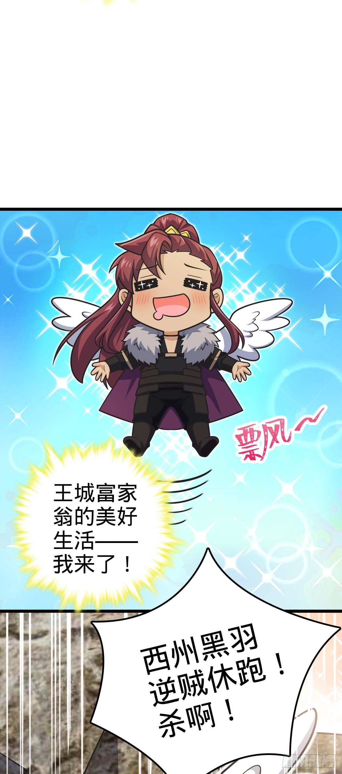 588 垄断产业49