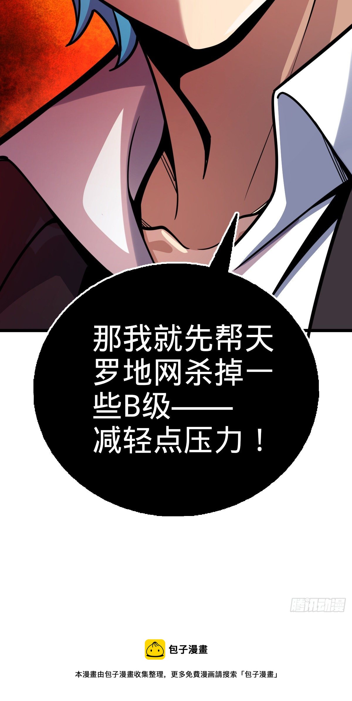 467 改变主意67