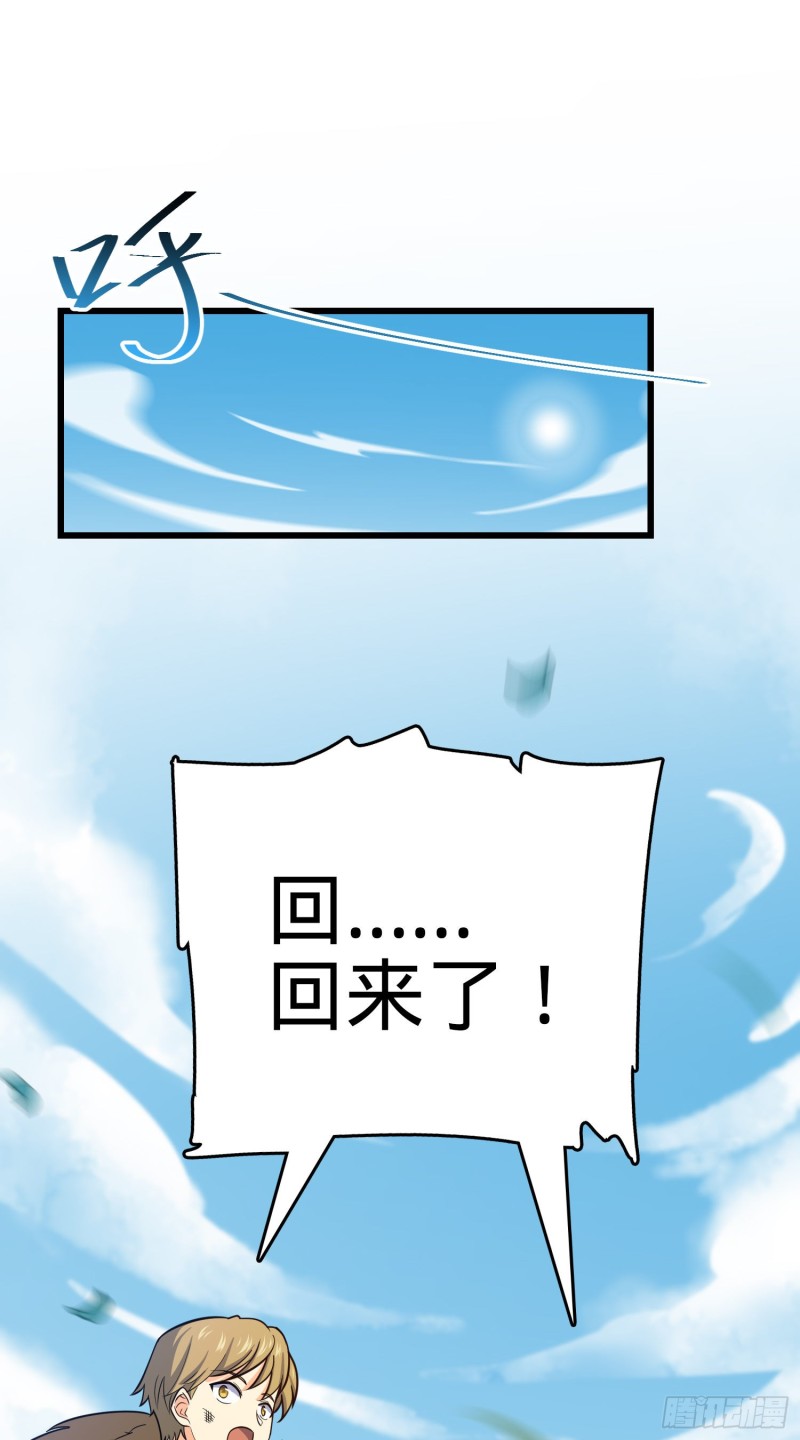 95 人类的梦想51