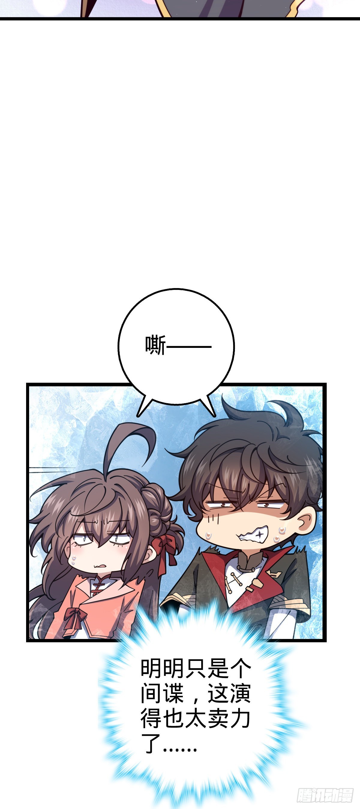 597 夜袭5