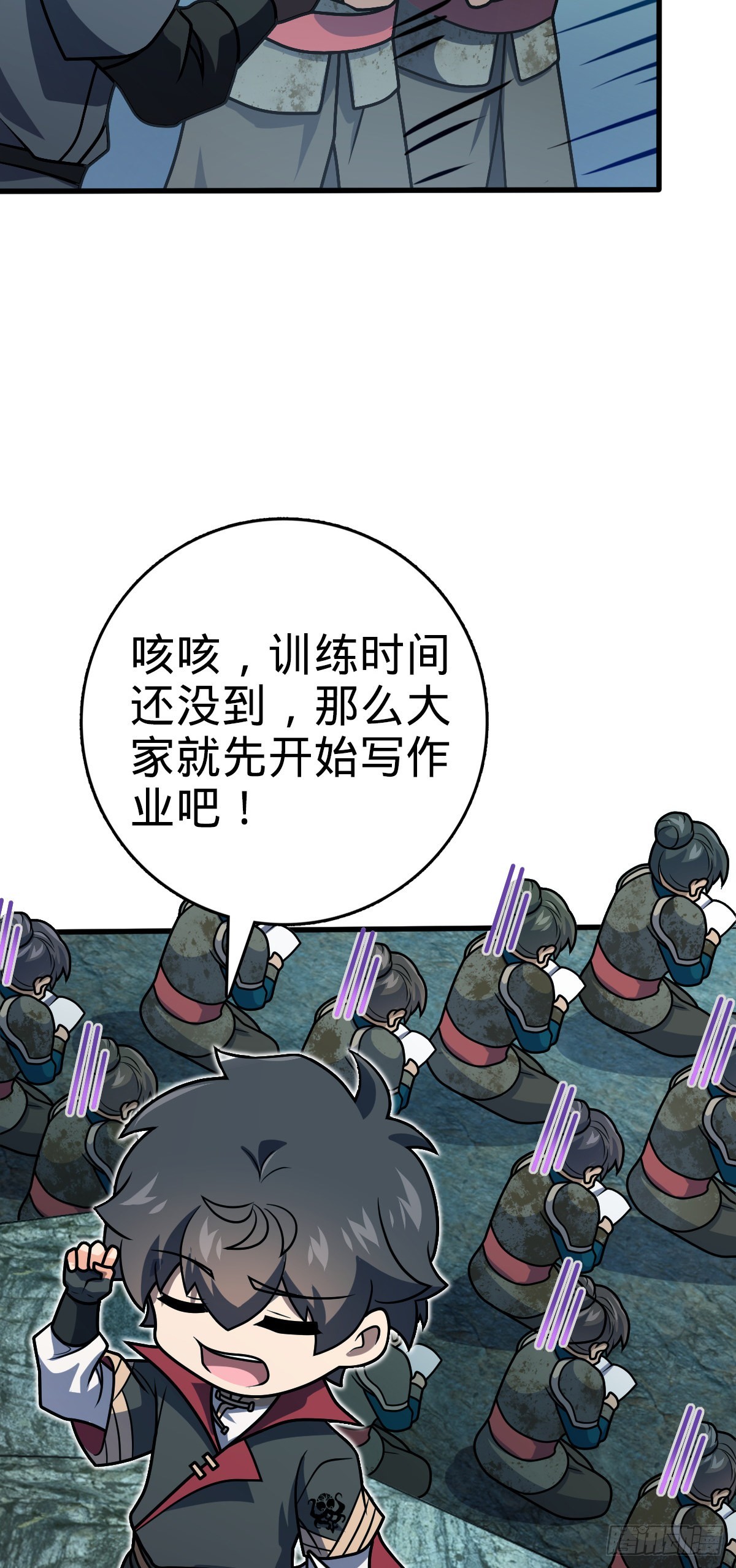 552 海量负面情绪38